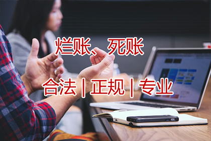 教育机构学费追回，讨债团队显神威！